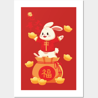 Chinese New Year 2023 Posters and Art